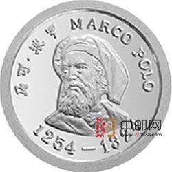 1983年马可·波罗2克圆形银质纪念币(精制) 中