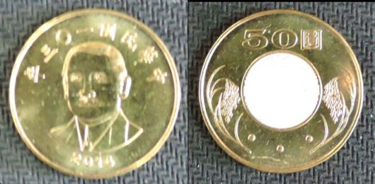 英国硬币高清图片2009年50磅值多少人民币