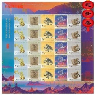 澳门 2016年 生肖猴第三轮-小版张 大版票邮票