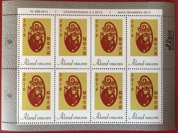 奥兰群岛2016生肖猴年邮票小版(设计师签名版