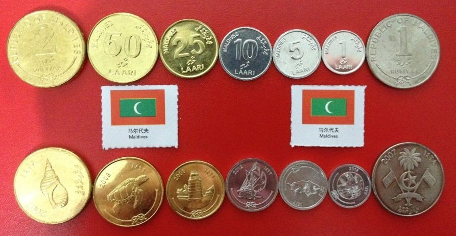 【亚洲】 马尔代夫7枚套1套 全新外国硬币 钱币纪念币