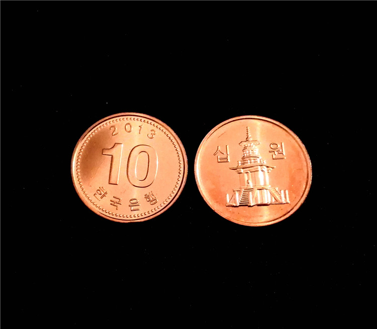 韩国10韩元 硬币 小版 镀黄铜 外国钱币(4枚)(大图展示)