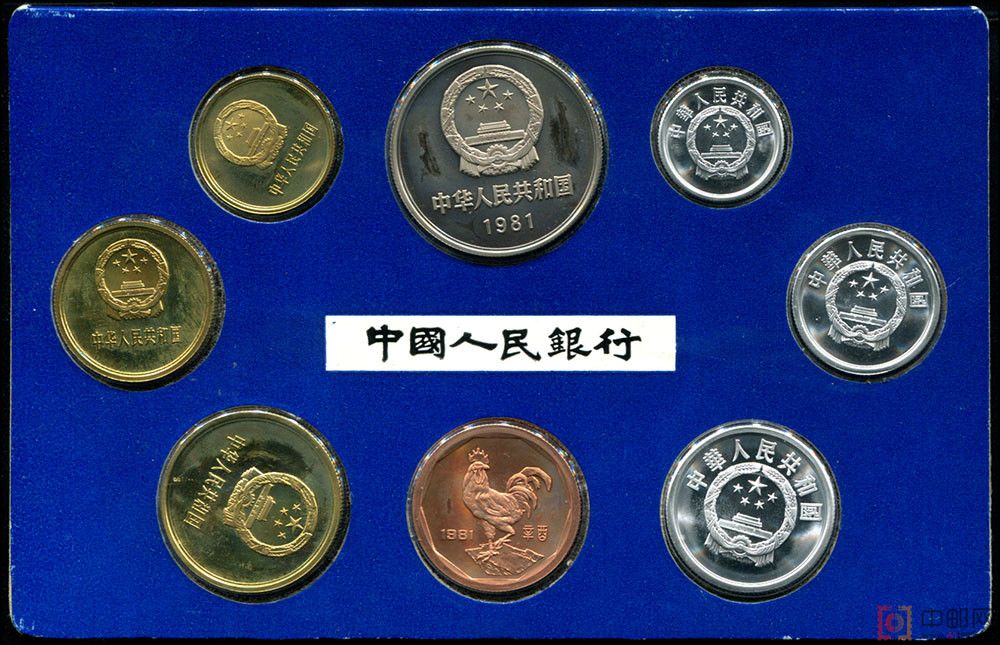 CCB-22 1981年长城币套币装帧册（精制）CCB-22,1981年长城币套币装帧册 