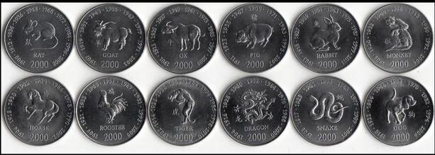 索马里十二生肖硬币 2000年版 (12枚一套)(大图展示)