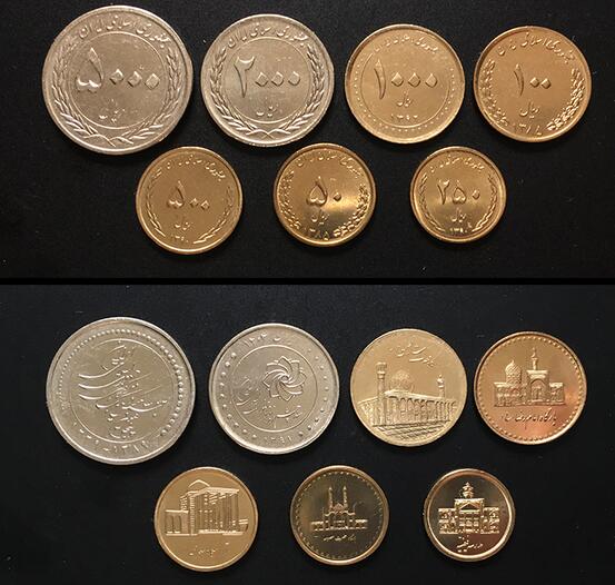 伊朗硬币7枚一套 可流通大全套(大图展示)