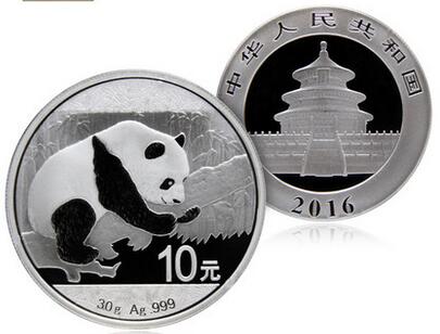 2016年 熊猫30克 银币 纯银纪念币 中邮网[集邮