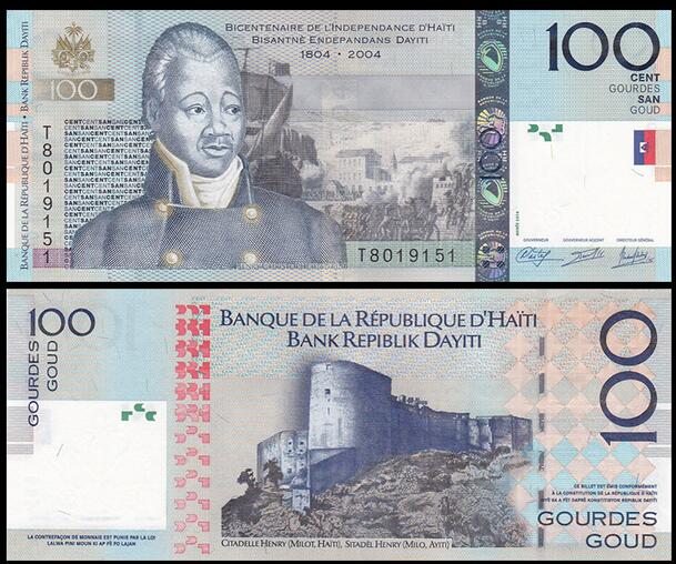 海地100古德 外国纸币 2014年(大图展示)