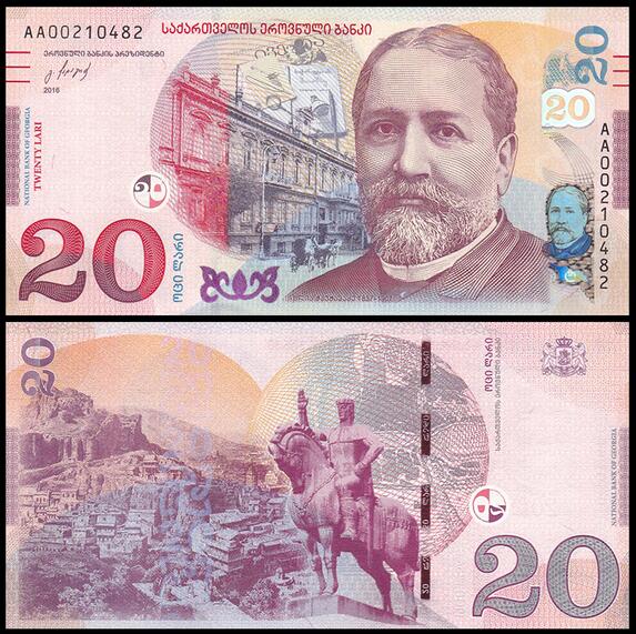 格鲁吉亚20拉里 外国纸币 2016年(大图展示)