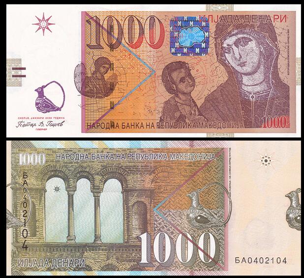 马其顿1000第纳尔 外国纸币 2009年(大图展示)