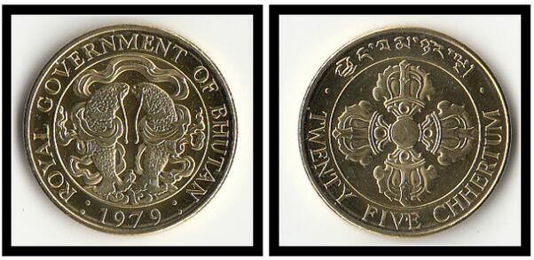 不丹25切特鲁姆硬币 1979年版(大图展示)