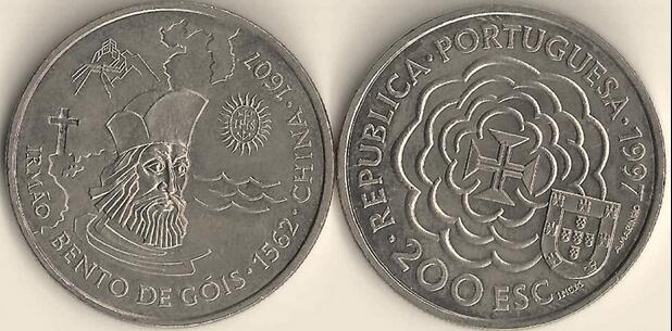 葡萄牙1997年200埃斯库多纪念币--中国海岸图