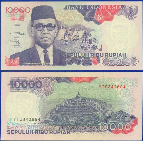 印度尼西亚1992年版10000盾(大图展示)