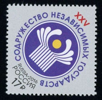 俄罗斯邮票2016年 独联体成立25周年 系列 1全