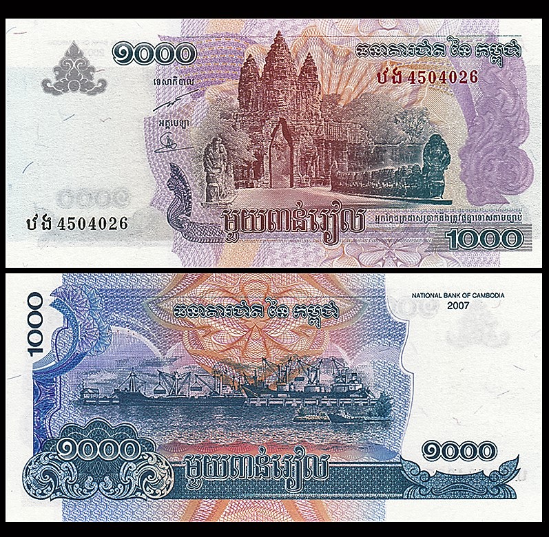 全新unc 柬埔寨1000瑞尔 外国纸币 2007年(大图展示)