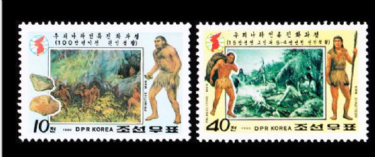 WP579 朝鲜邮票 1990年 遗迹和文物 2全 全新
