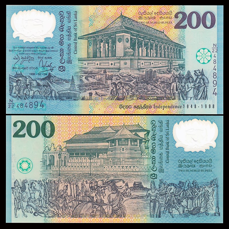 全新unc 斯里兰卡200卢比塑料纪念钞 1998年(大图展示)