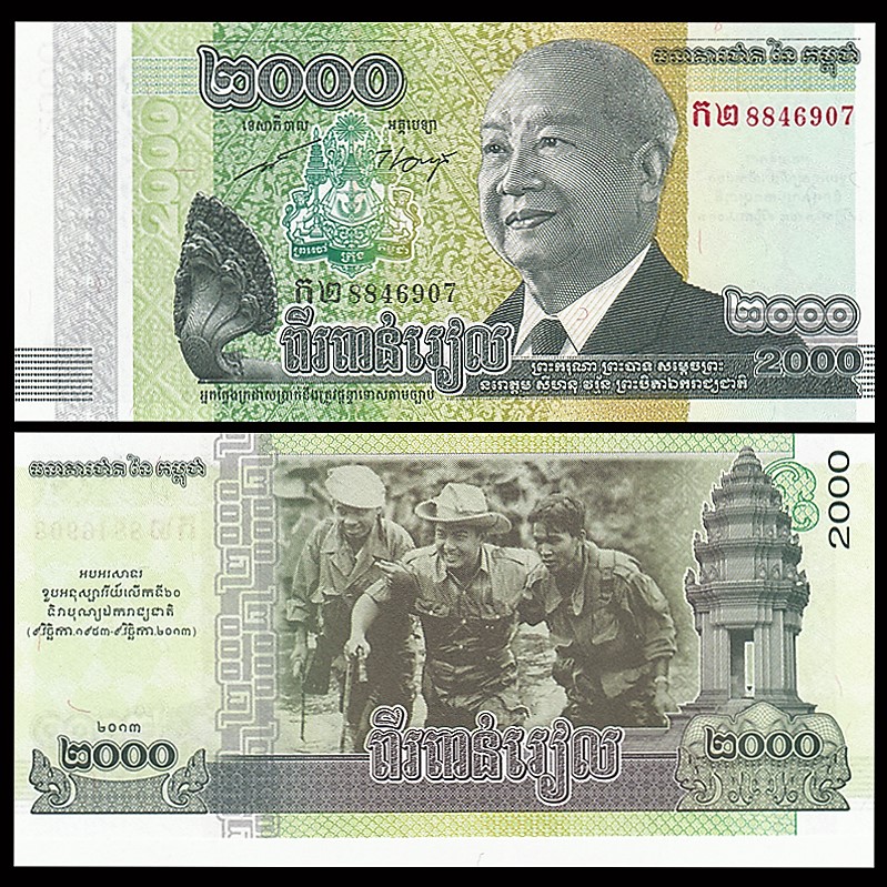 全新unc 柬埔寨2000瑞尔 2013年 西哈努克纪念(大图展示)