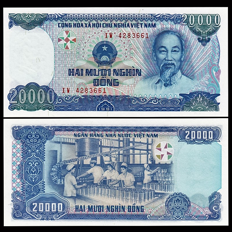 全新unc 越南20000盾 外国纸币 1991年(大图展示)