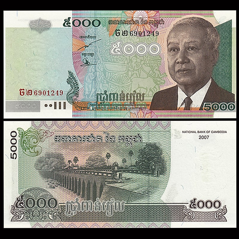全新unc 柬埔寨5000瑞尔 西哈努克 纸币 2007(大图展示)