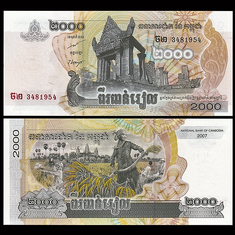 柬埔寨2000瑞尔 外国纸币 2007年(大图展示)