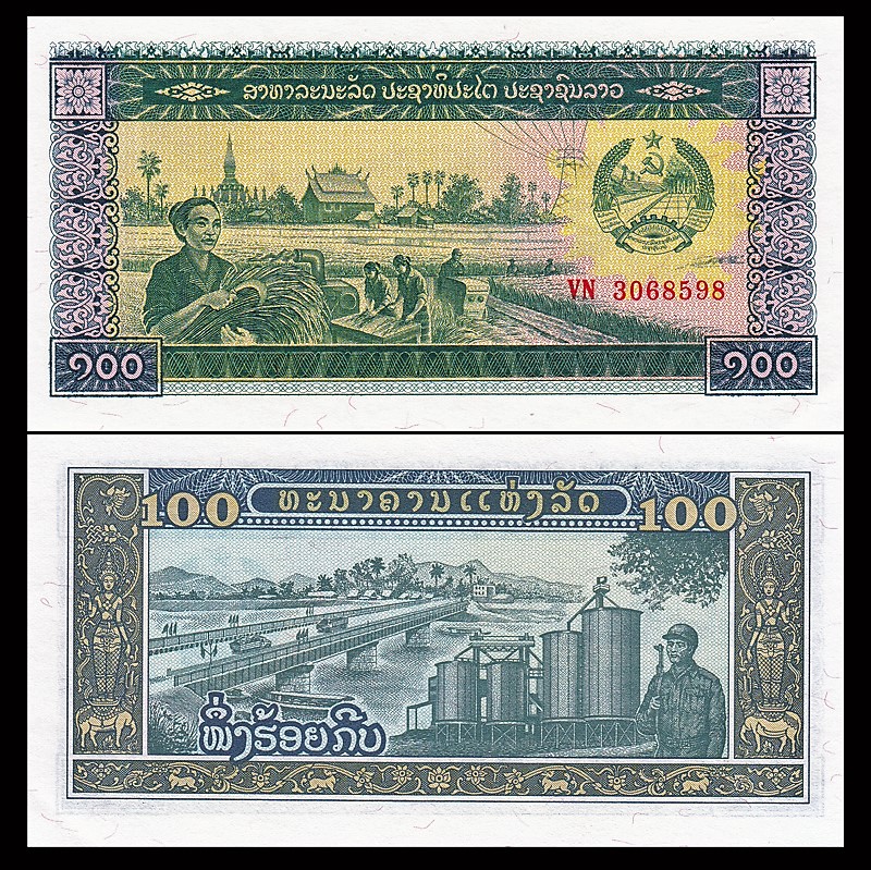 老挝100基普 外国纸币 1979年(大图展示)