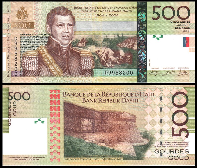 海地500古德 外国纸币 2014年(大图展示)