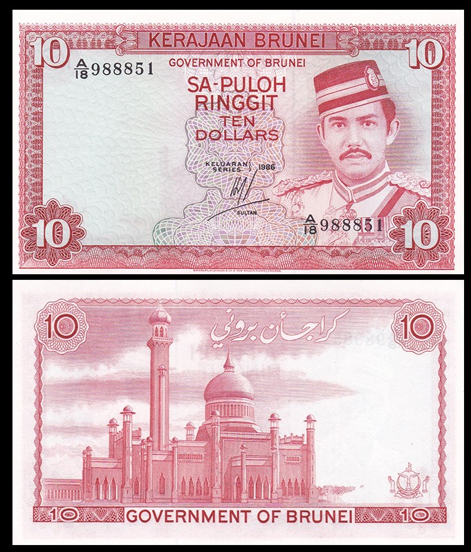 文莱10林吉特 外国纸币 1986年(大图展示)