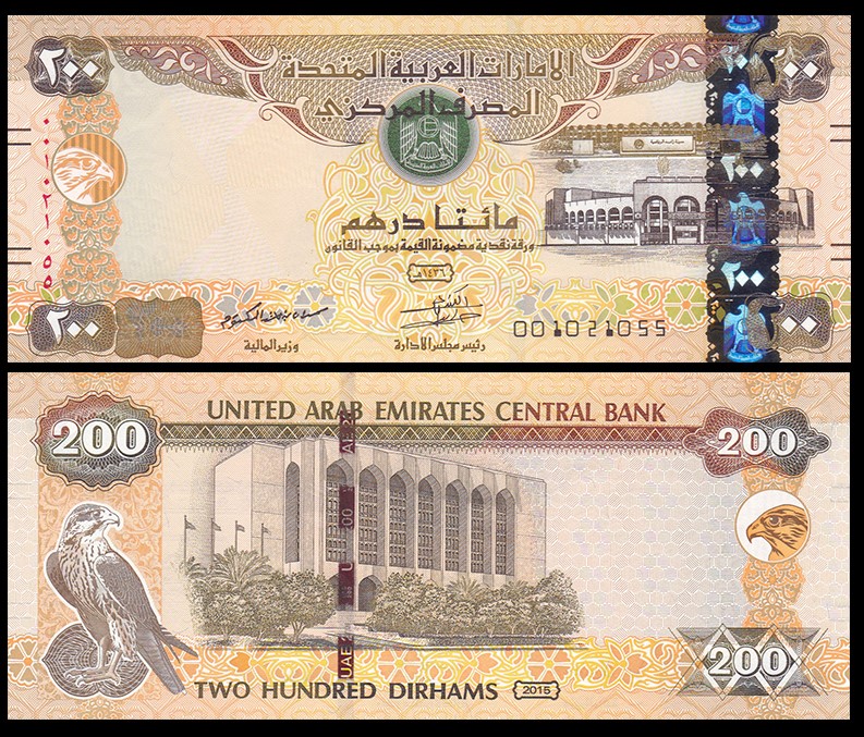阿联酋200迪拉姆 外国纸币 2015年(大图展示)