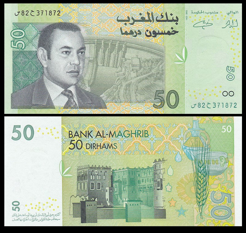 摩洛哥50迪拉姆 外国纸币 2002年(大图展示)