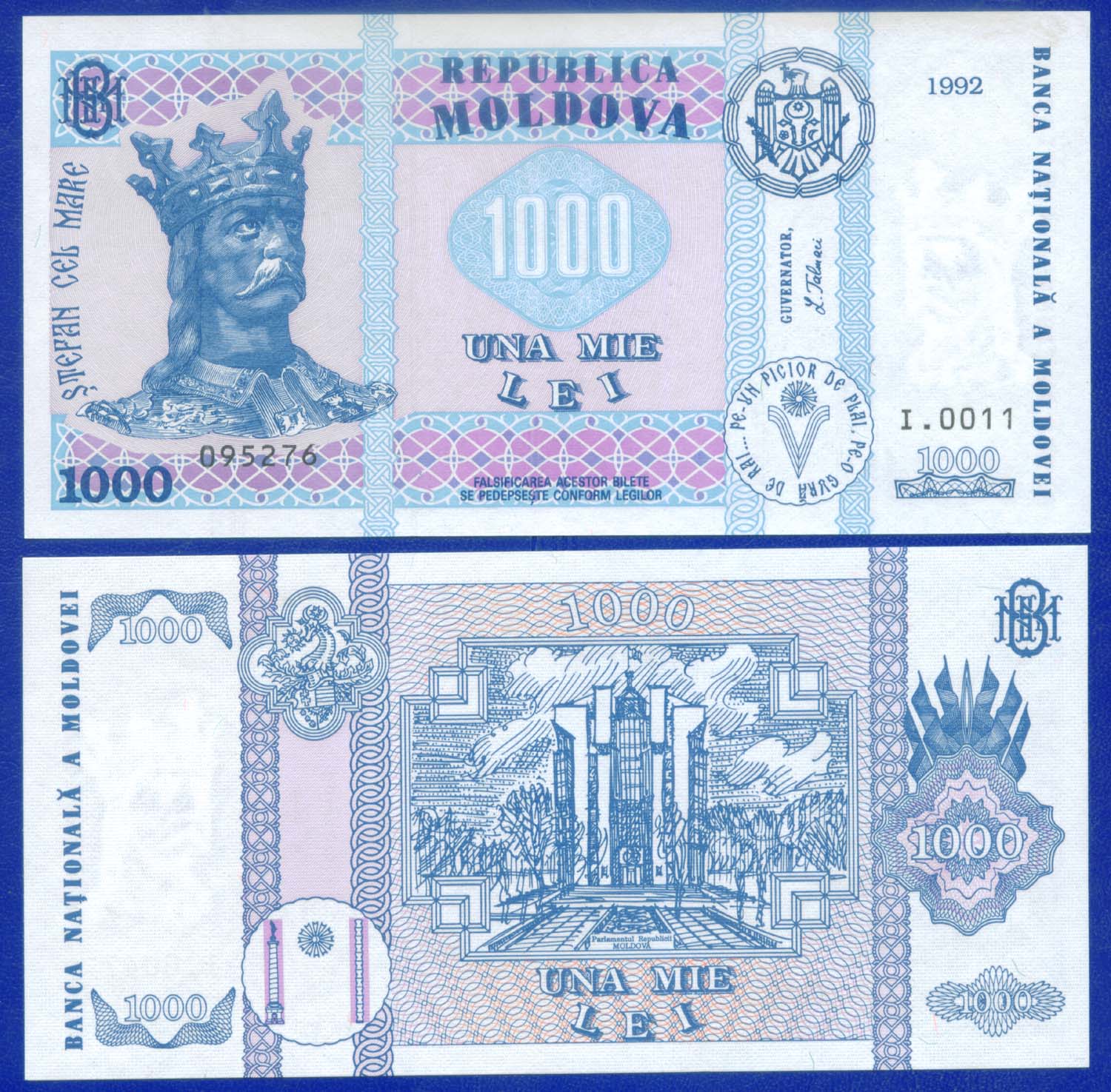 摩尔多瓦1000列伊 外国纸币 1992年(大图展示)