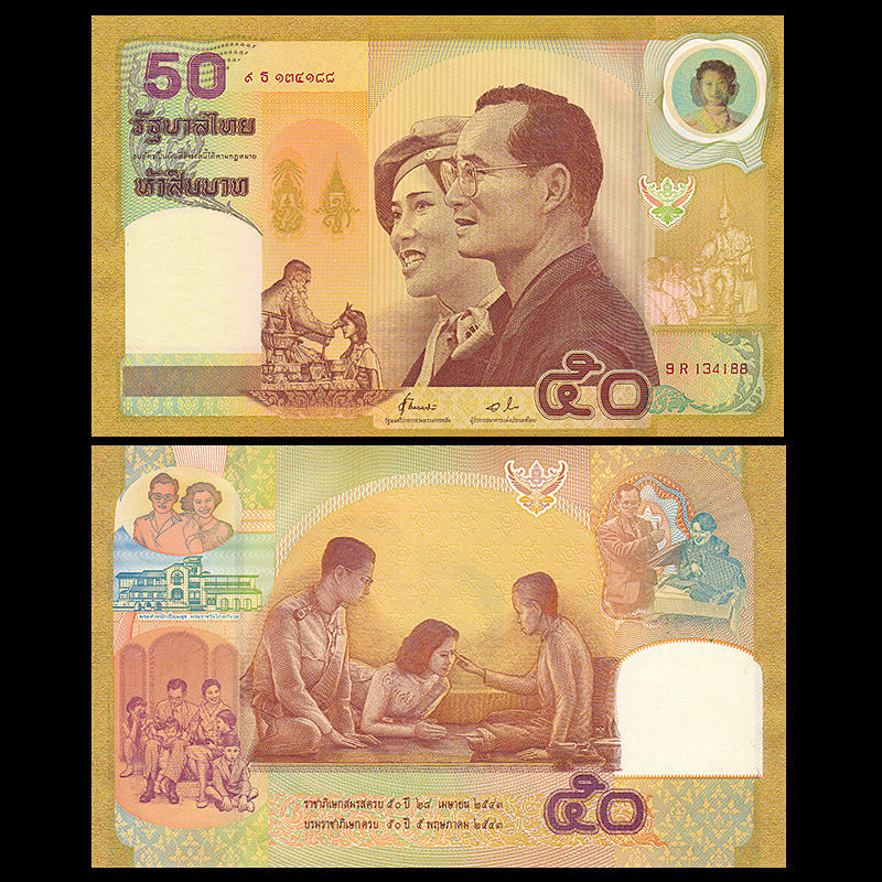 原装册全新泰国50泰铢2000年《泰王伉俪