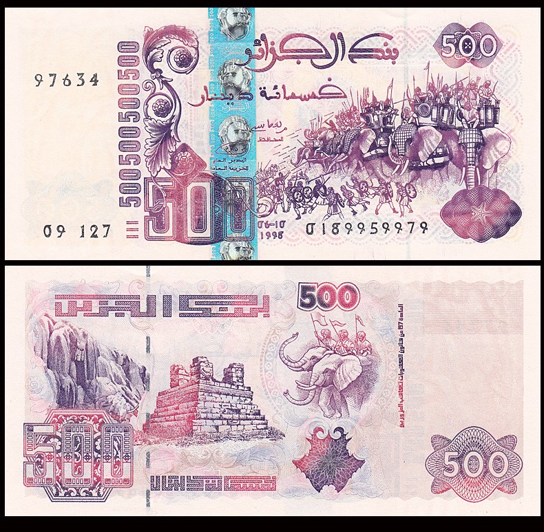 阿尔及利亚500第纳尔 外国纸币 1998年(大图展示)