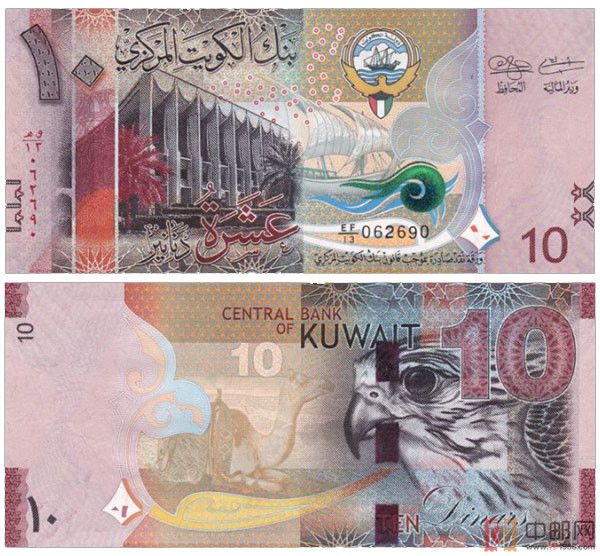 2014年版科威特10第纳尔 中邮网[集邮\/钱币\/邮票\/金银币\/收藏资讯]全球最大收藏品商城