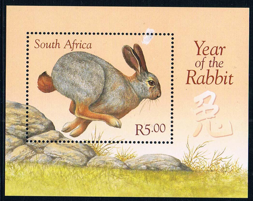 南非1999中国生肖已卯兔年全新外国邮票(大图展示)