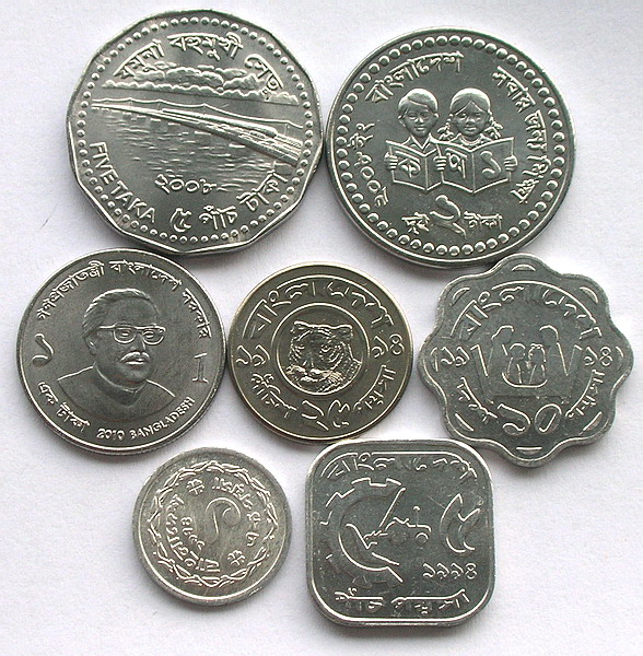 孟加拉国纪念币7枚全套,1分-5塔卡(大图展示)