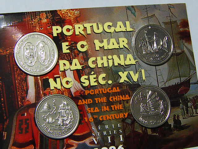 葡萄牙1996年历史发现亚洲中国台湾澳门银币