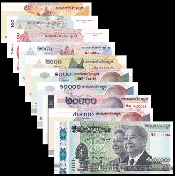 柬埔寨10枚/张(50-10万瑞尔)纸币大全套(大图展示)