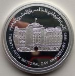 阿曼里亚尔1995国庆10银币oman 1995 25th national day 10 rials