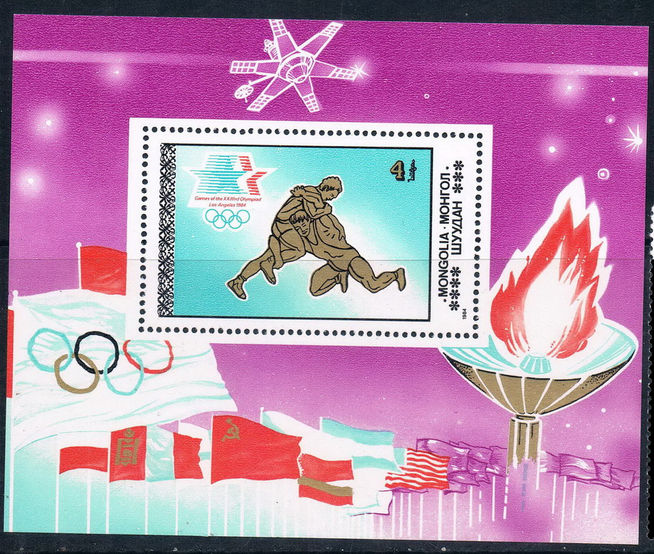 蒙古1984第23届奥运会-摔跤(大图展示)
