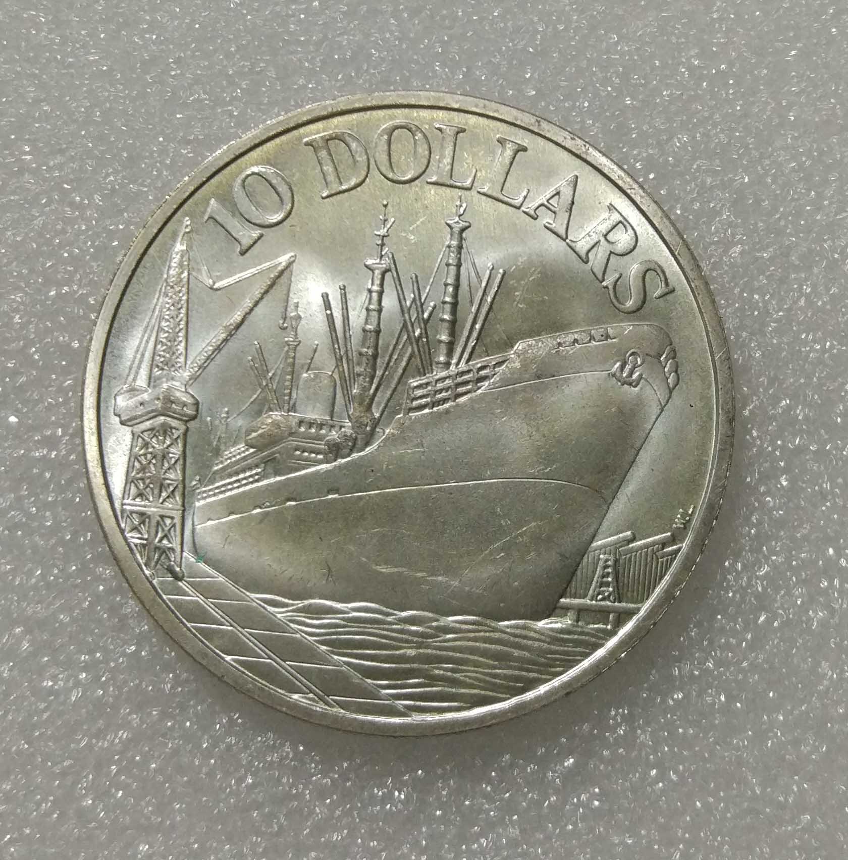 1976年新加坡轮船10元大银币(大图展示)