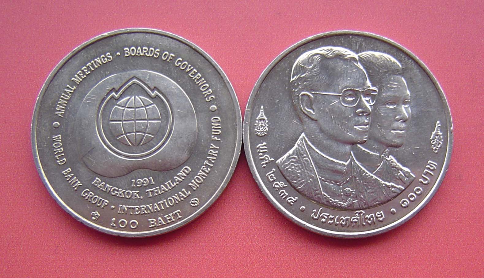 泰国1991年国际货币基金组织和世界银行集团