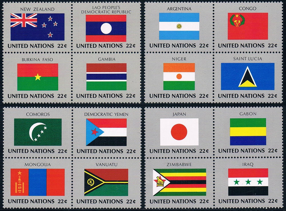 联合国1987发行国旗中心位一组全新(大图展示)