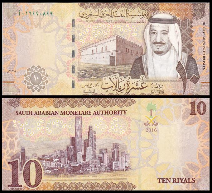 全新unc 沙特10里亚尔 外国钱币 a冠 2016年 p-new(大图展示)