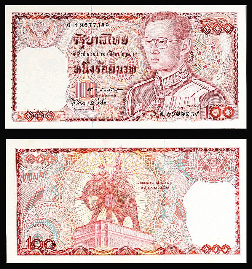 【亚洲】泰国100泰铢纸币 1978年 泰王年轻版头像 外国(大图展示)