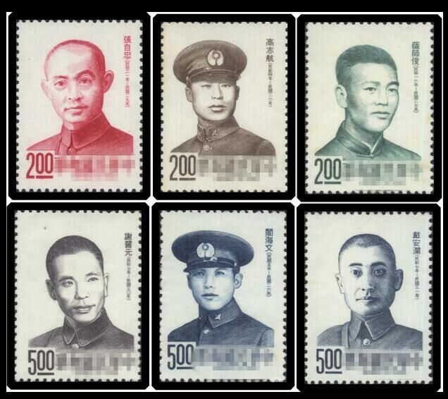 专116 人物肖像 英烈 6全 原胶全品 台湾1975年邮票(大图展示)