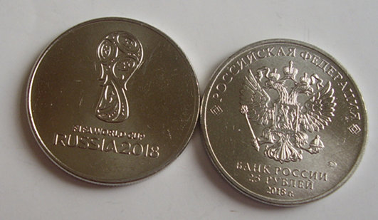俄罗斯2018年世界杯25卢布纪念币 中邮网[集邮