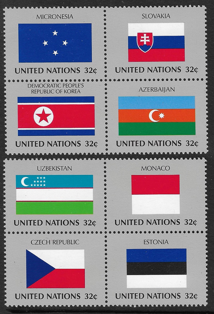 联合国1998会员国国旗系列第12组中心位(大图展示)