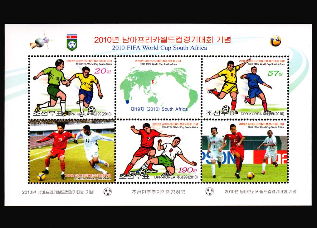 外国邮票 朝鲜邮票2010年 南非世界杯足球赛 邮