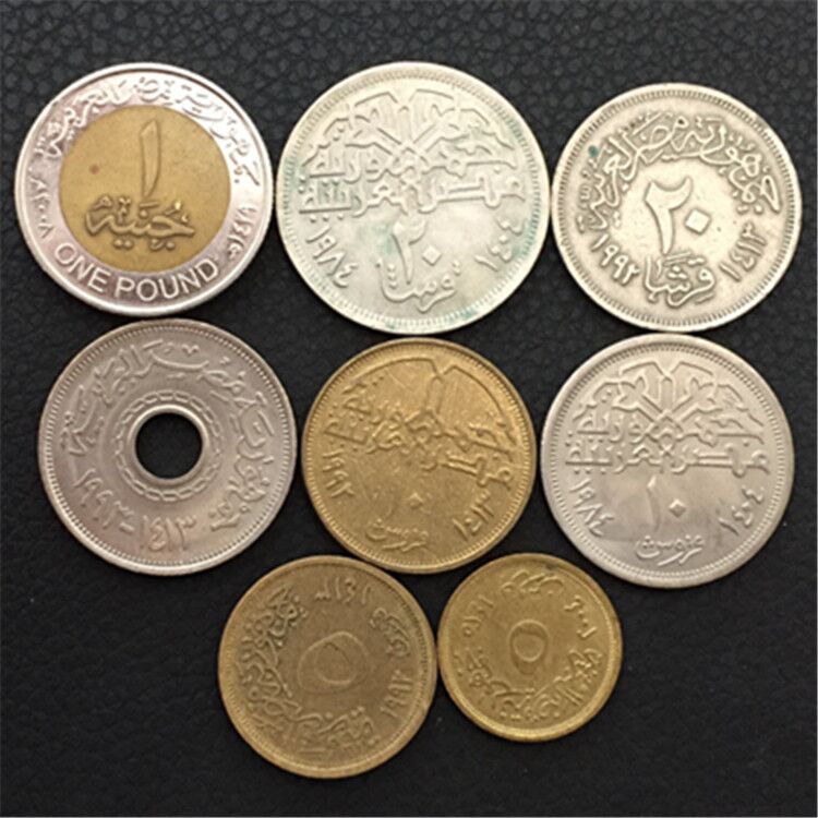 外国硬币钱币收藏 埃及《8枚套》含双色币孔币(大图展示)