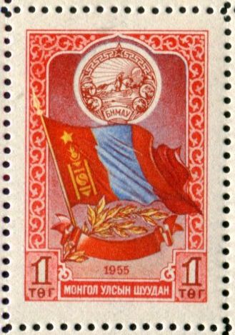 蒙古1955国旗与国徽(大图展示)